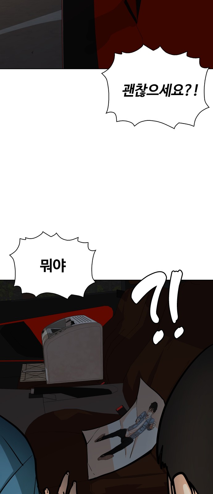 42 페이지