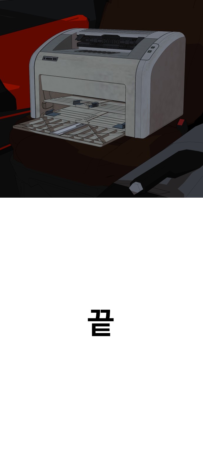 45 페이지