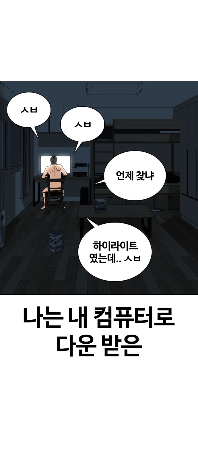 12 페이지