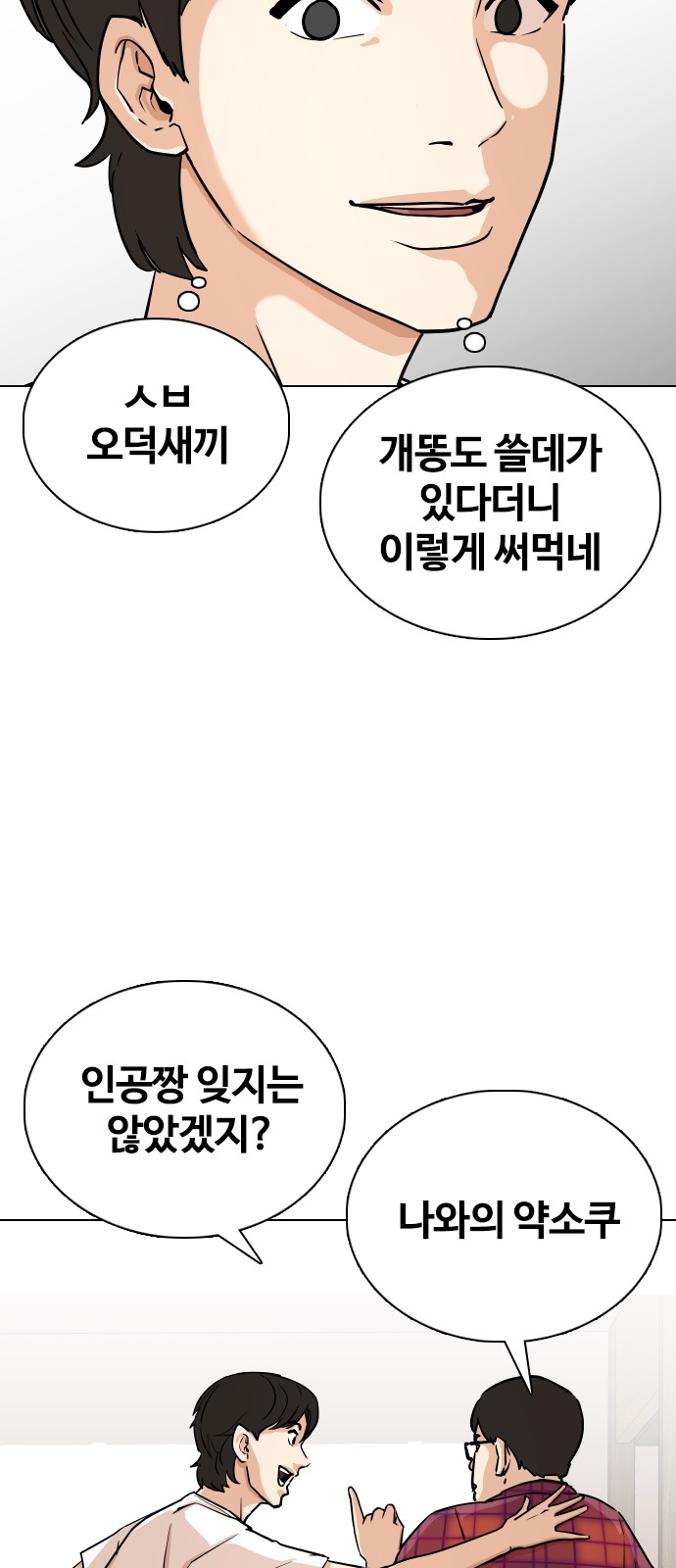 18 페이지