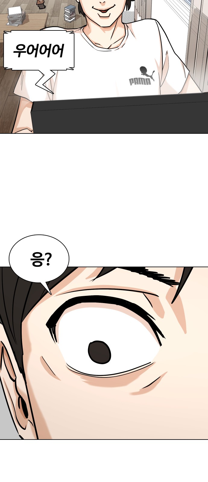 20 페이지