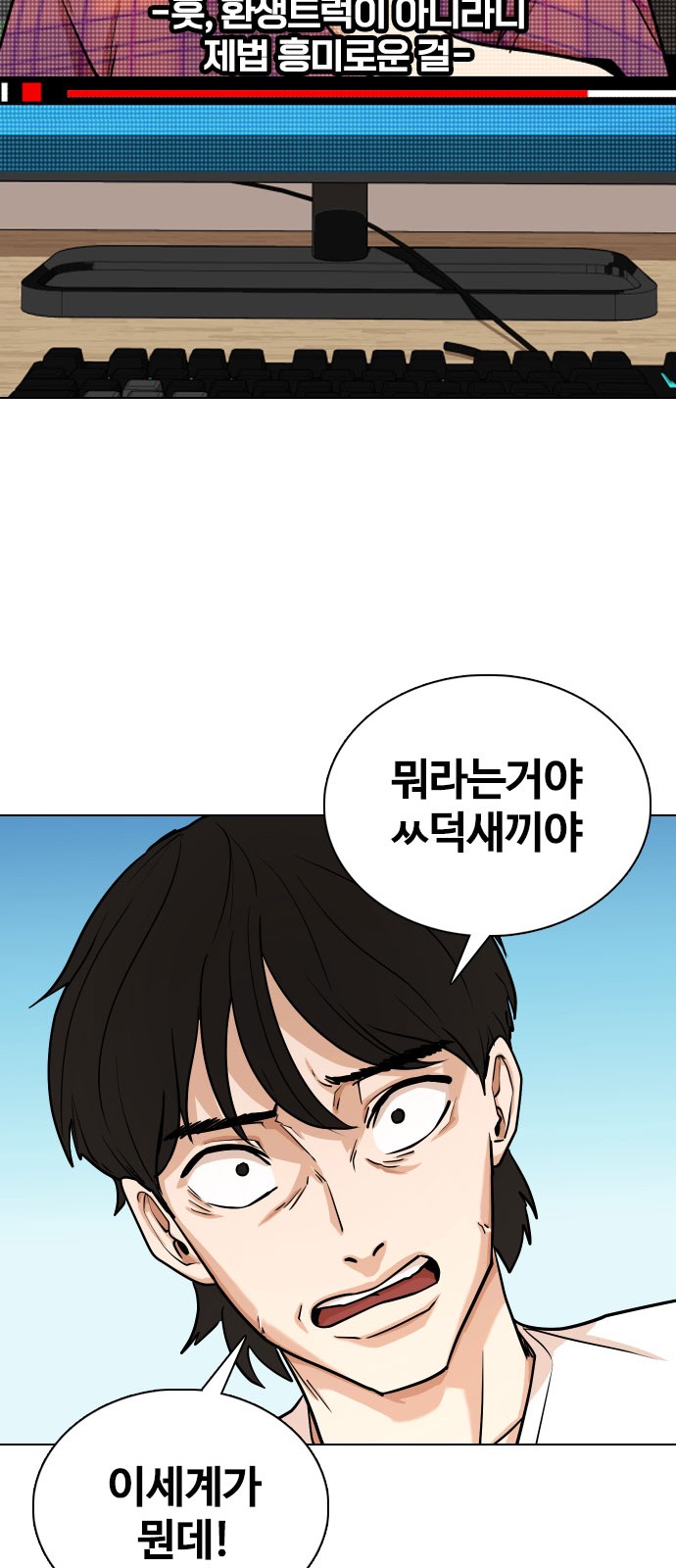 31 페이지