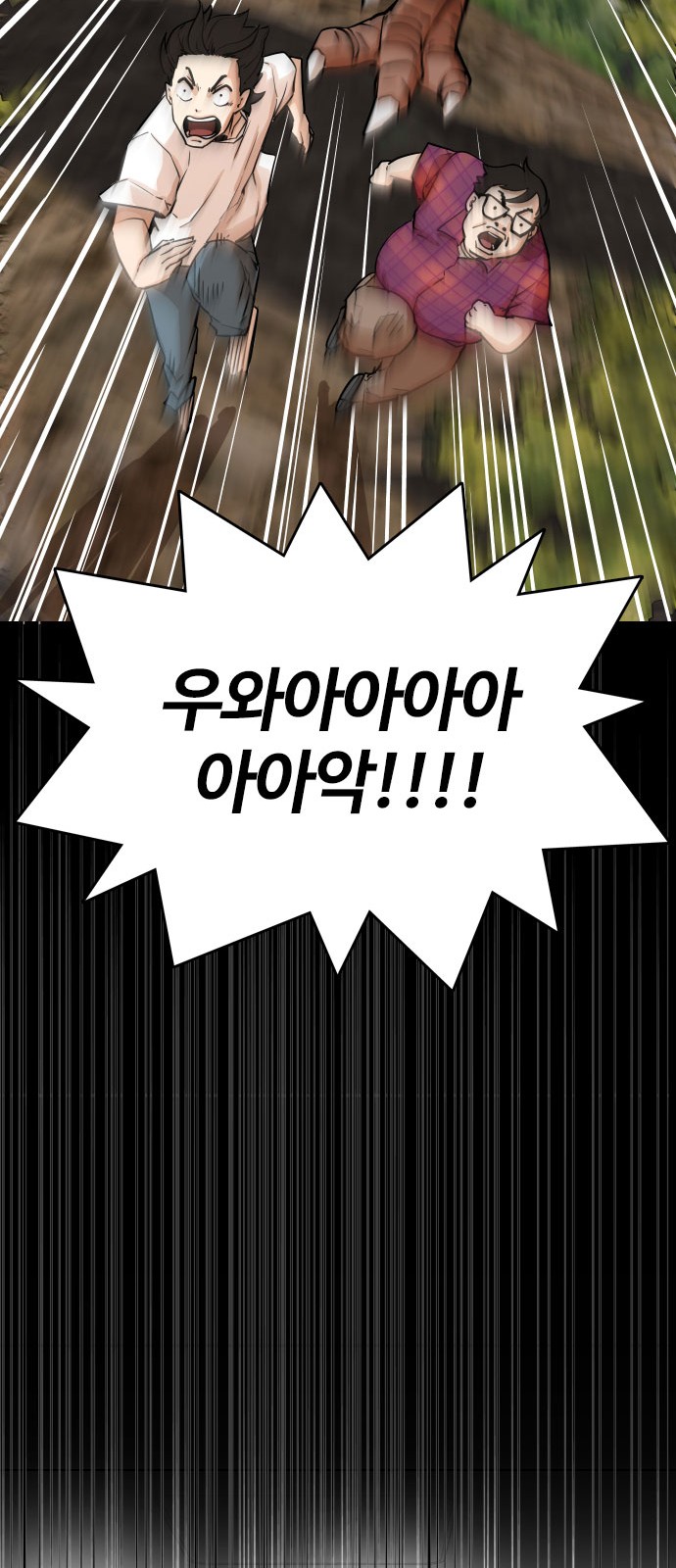 37 페이지