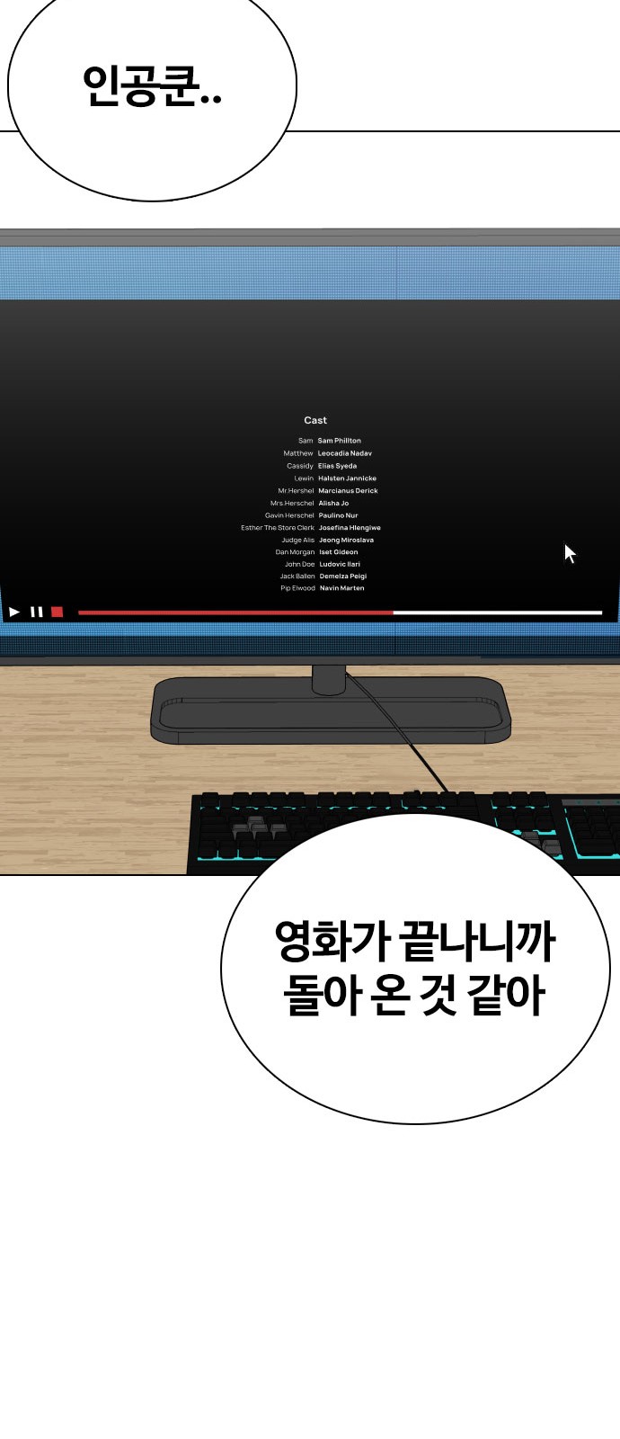 39 페이지