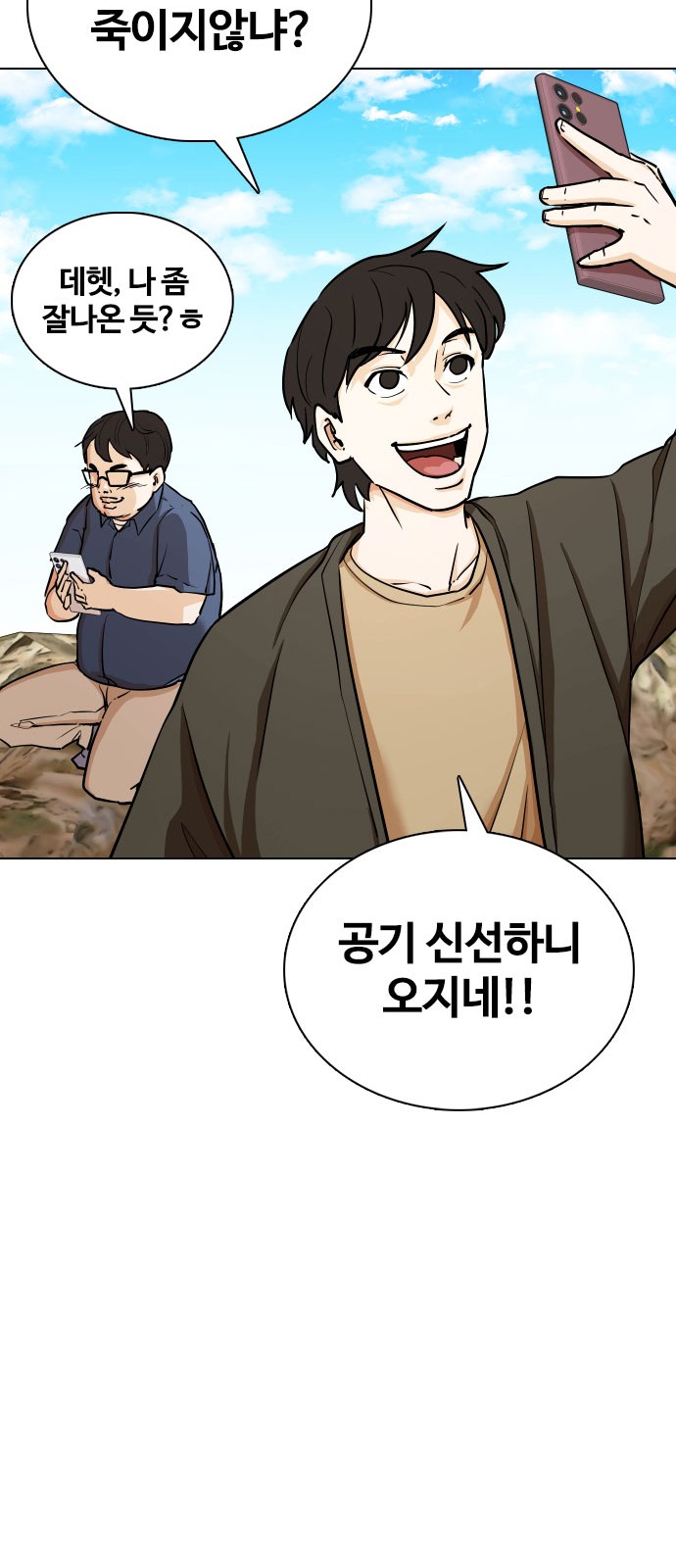 44 페이지