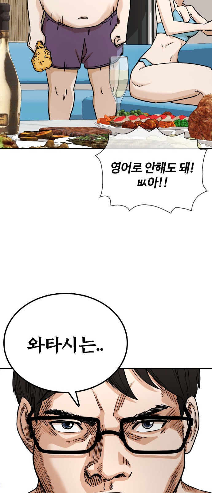52 페이지