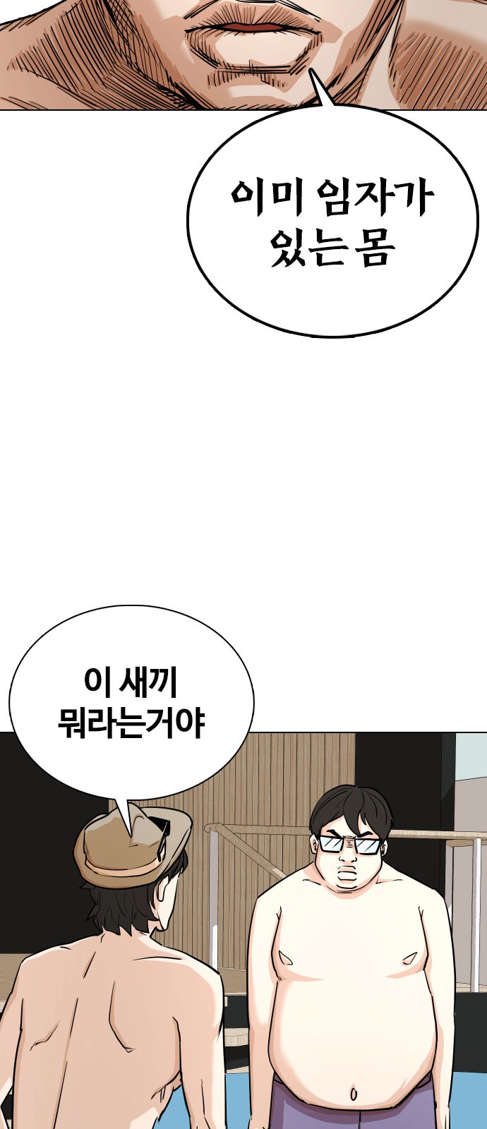 53 페이지