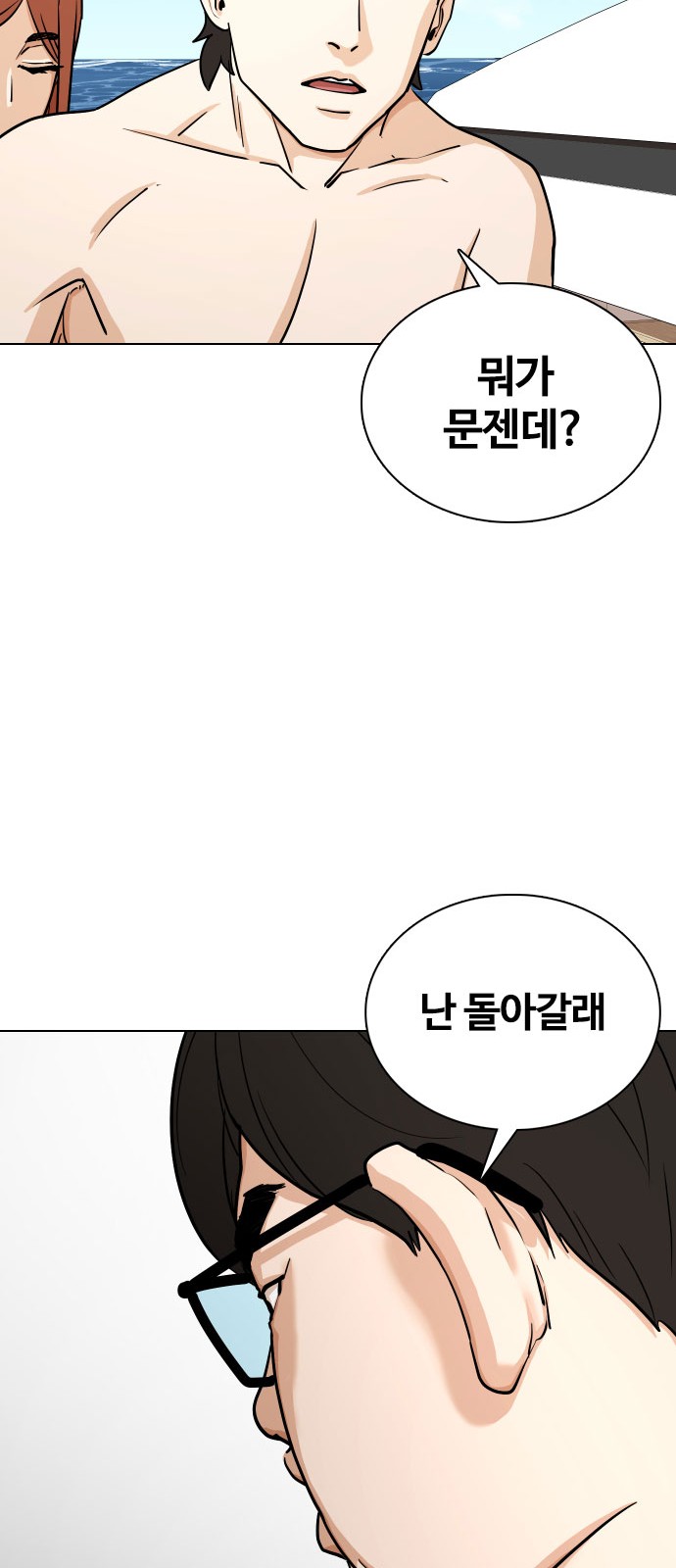 57 페이지