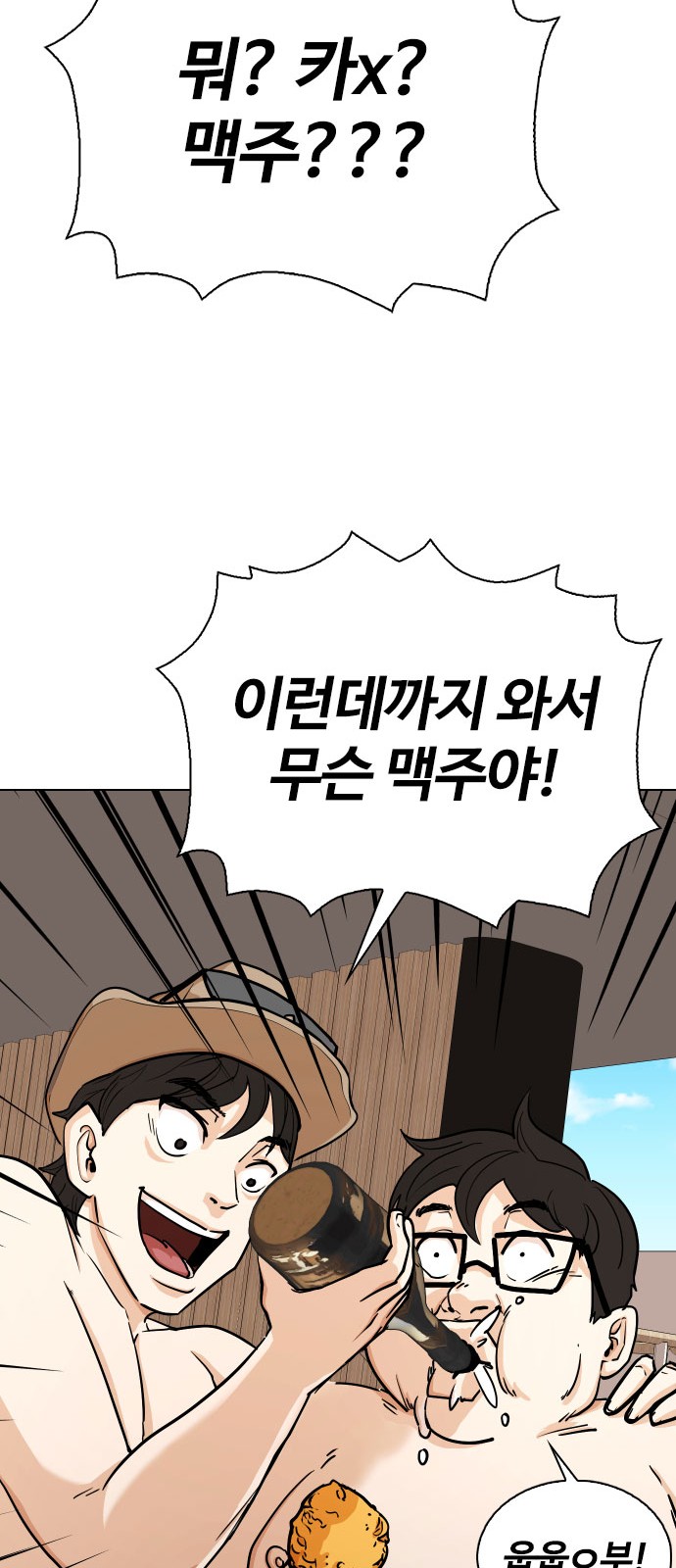59 페이지