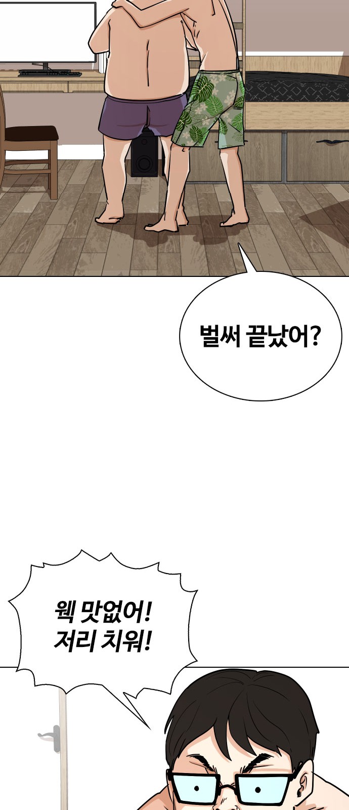 61 페이지