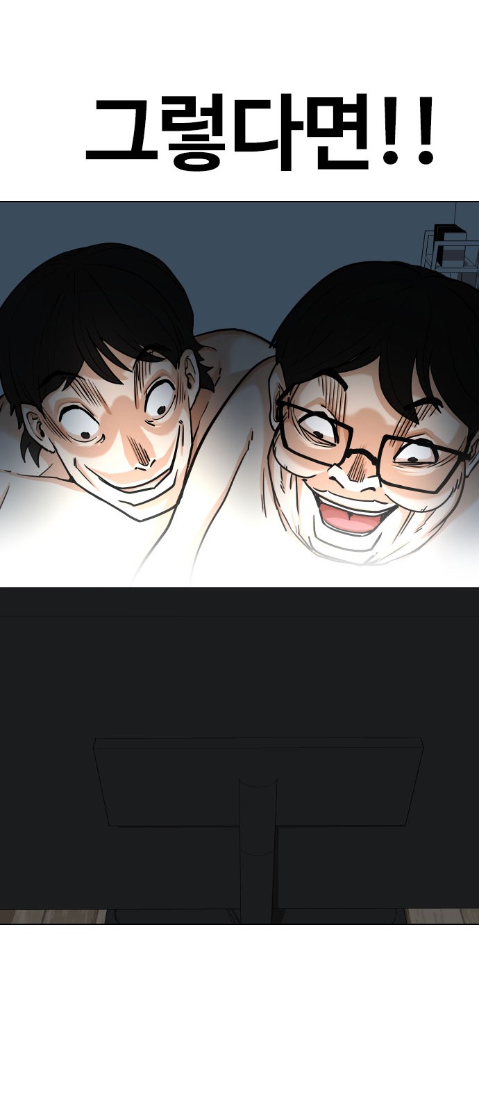 66 페이지