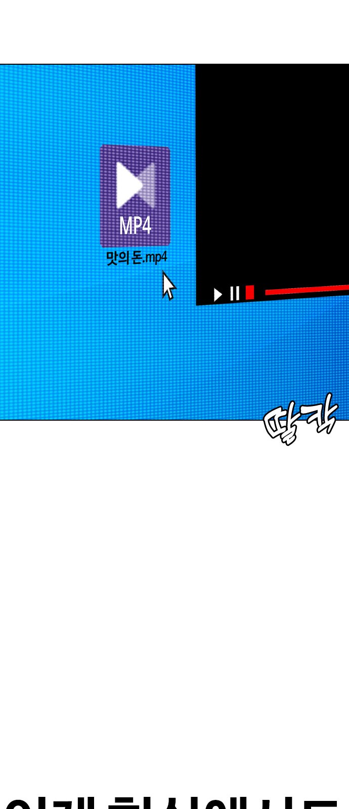 67 페이지