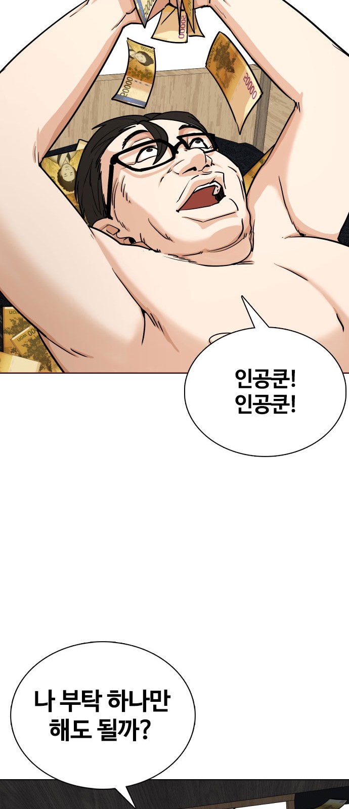 70 페이지