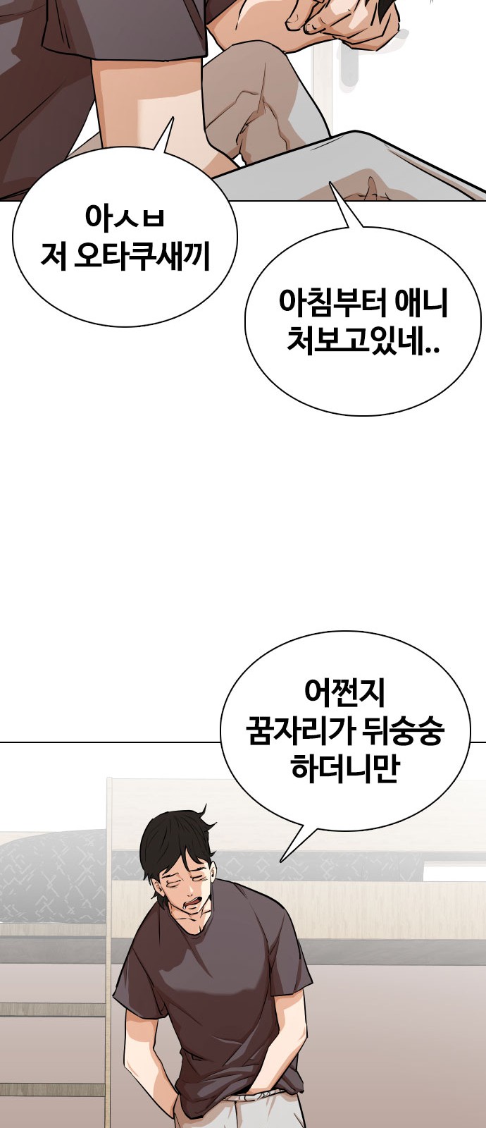 74 페이지