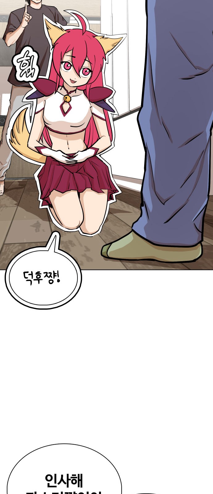 78 페이지