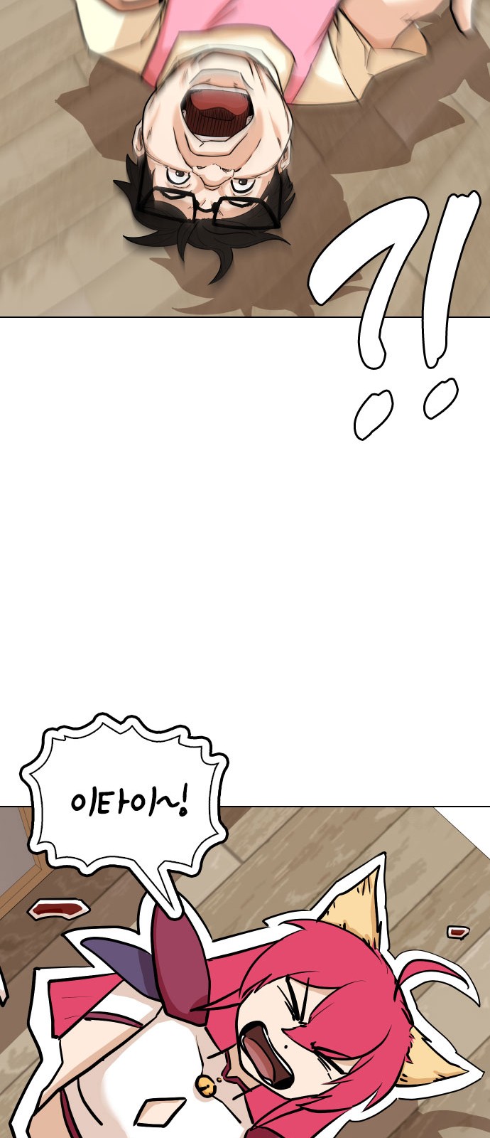 14 페이지