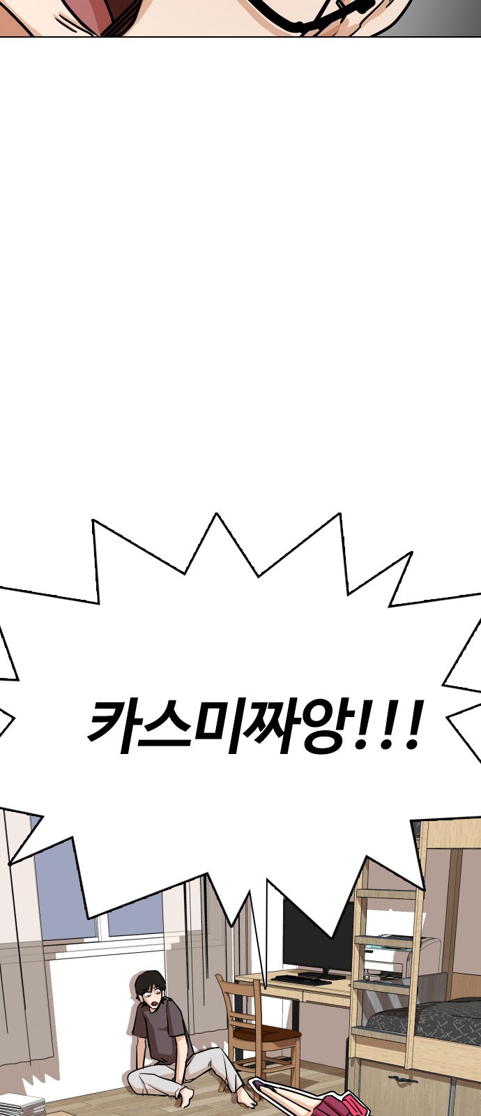 16 페이지