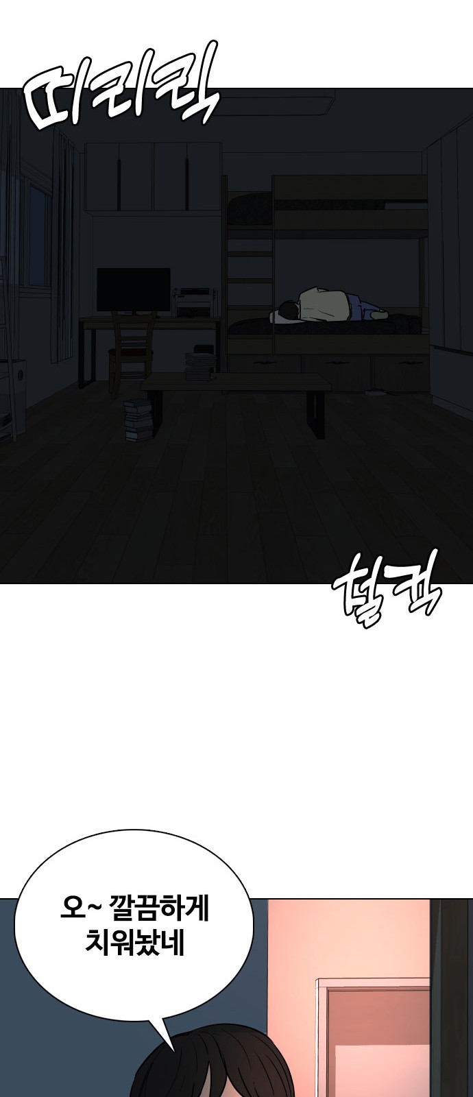 23 페이지