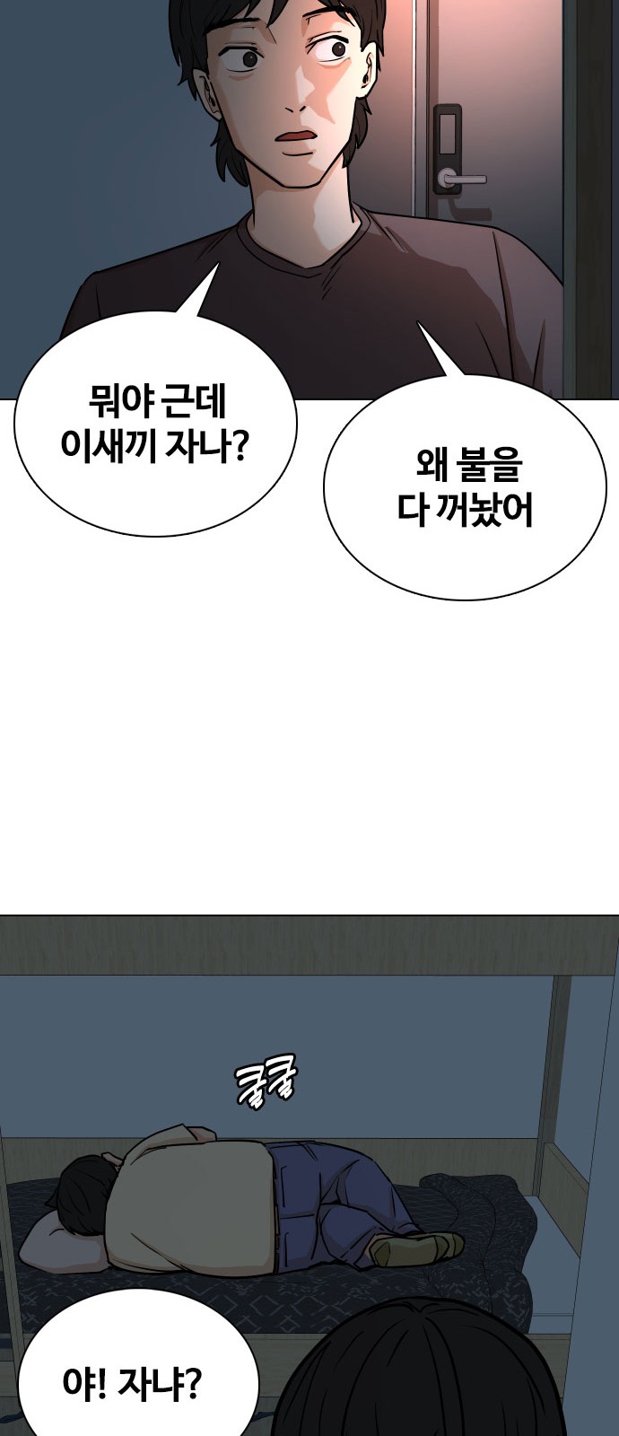 24 페이지