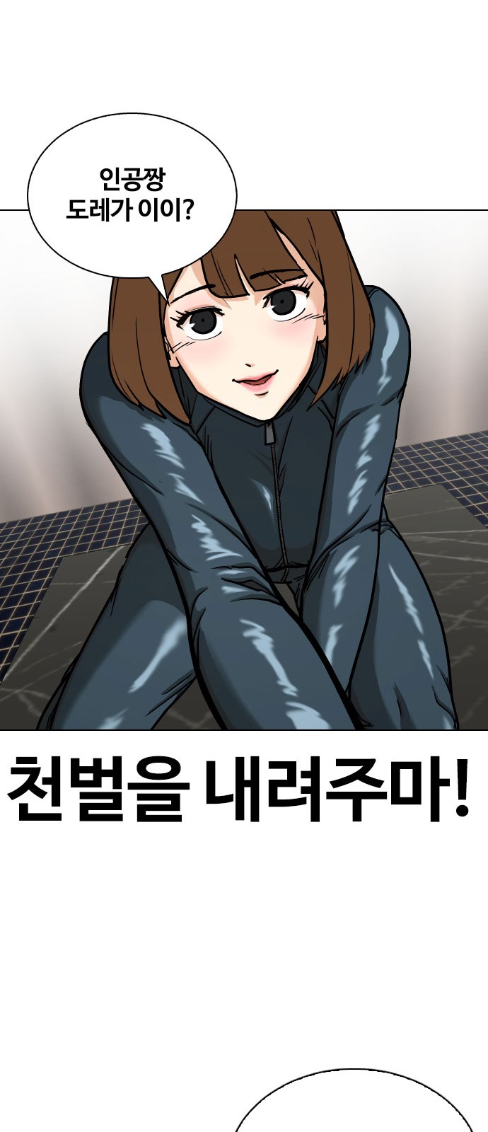 35 페이지