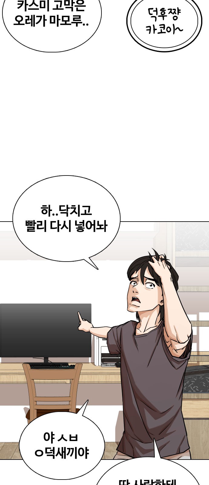 4 페이지