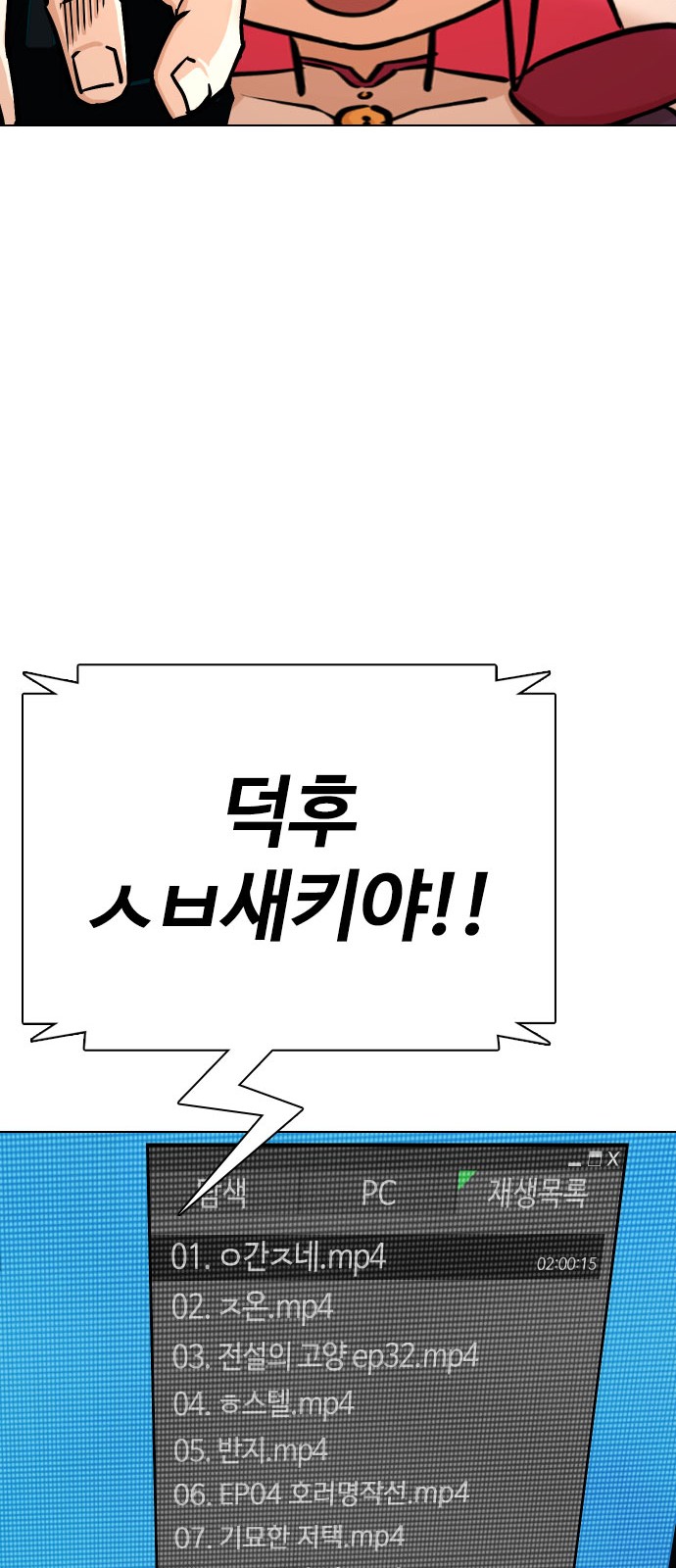 42 페이지