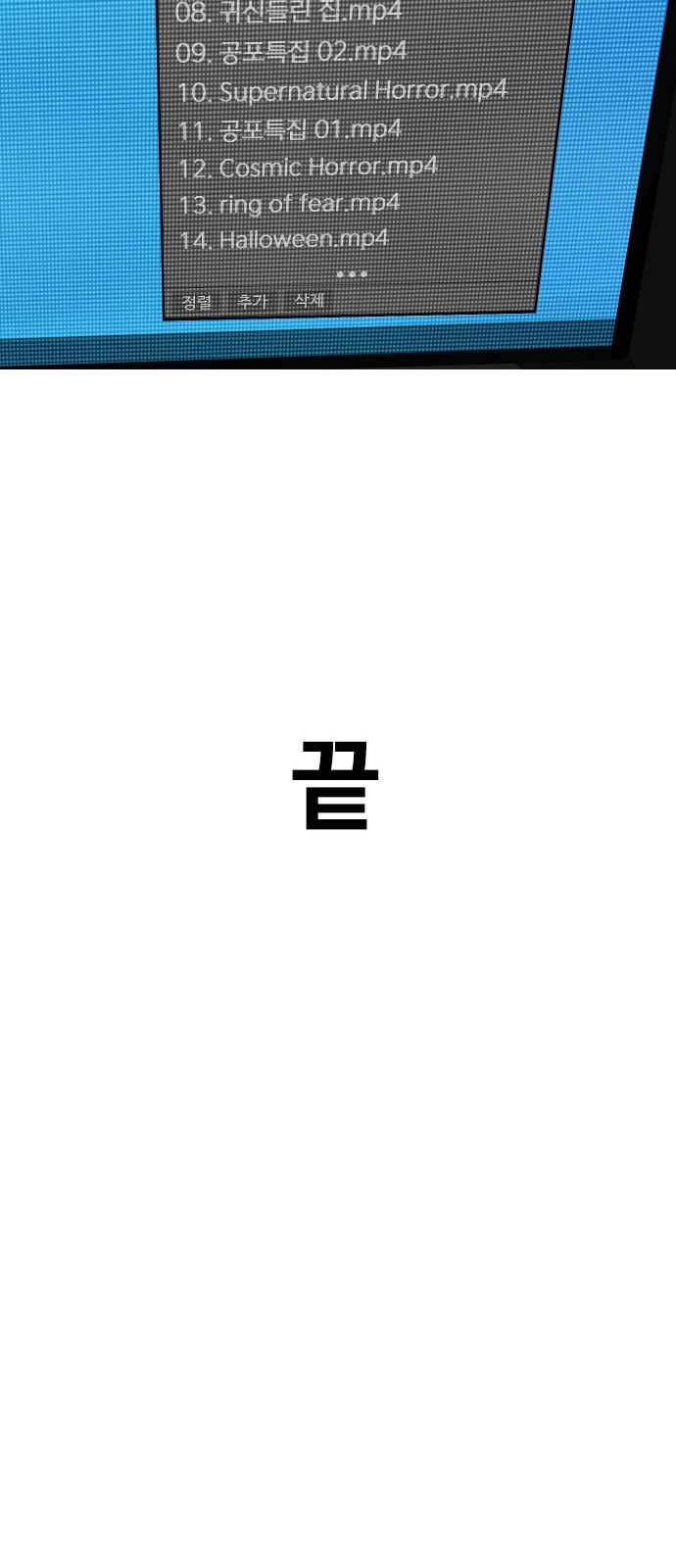 43 페이지