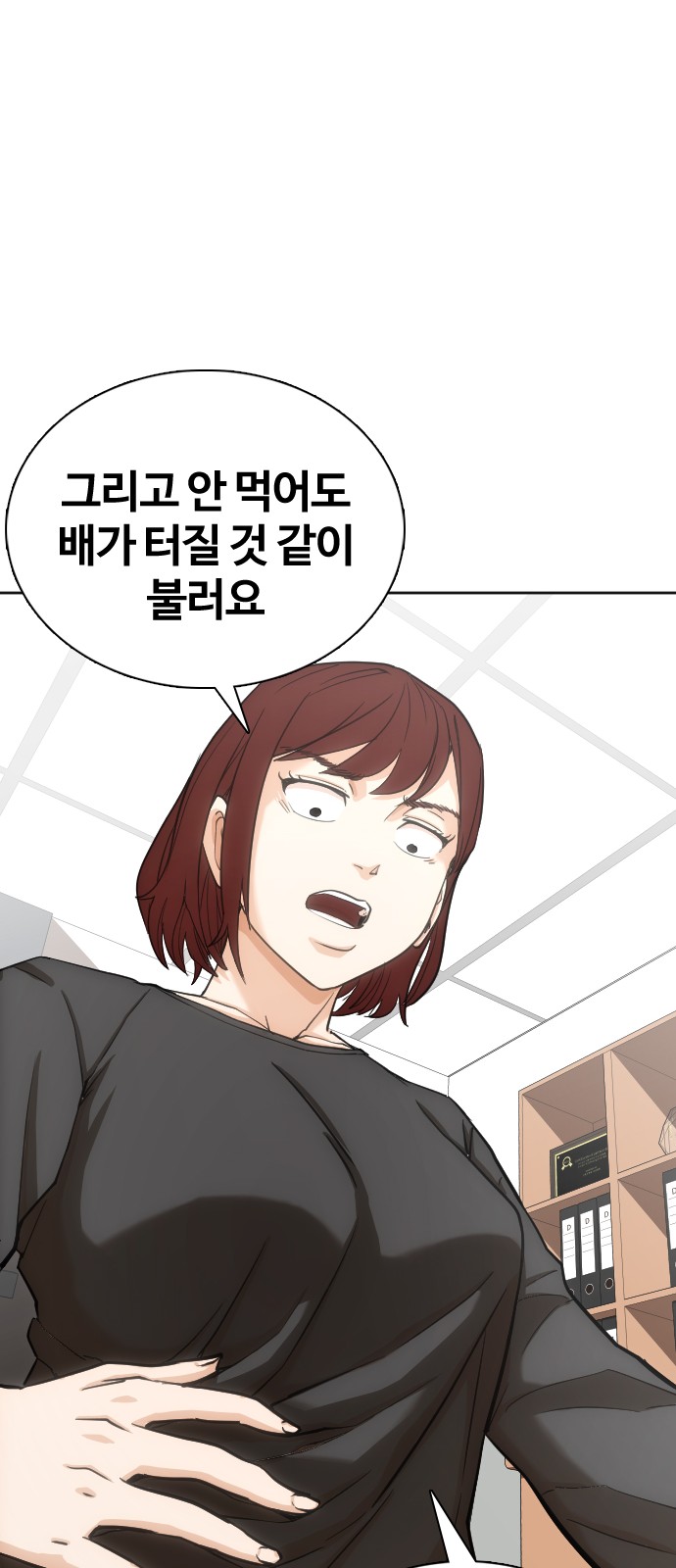 18 페이지
