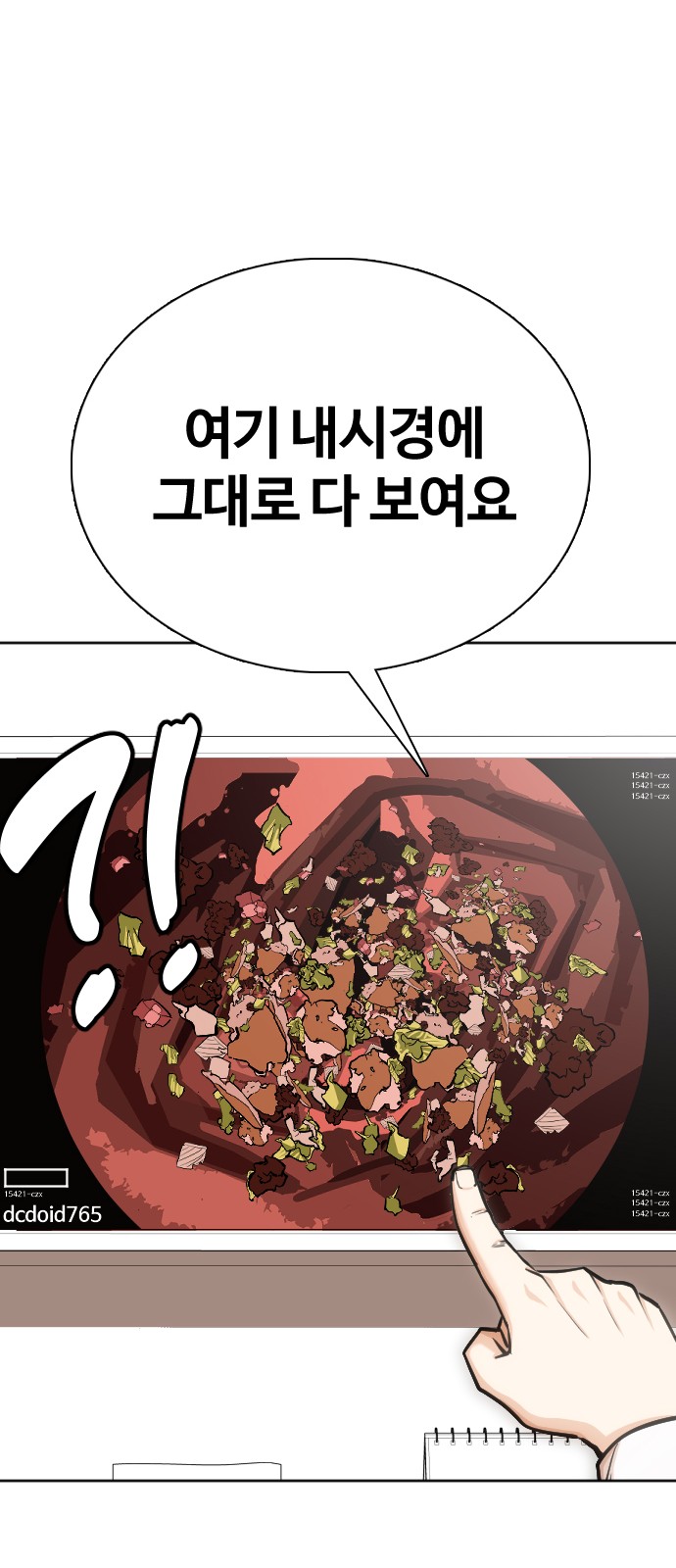 23 페이지
