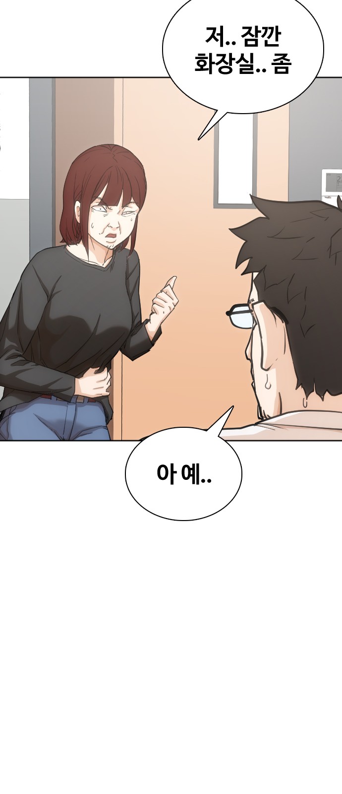 31 페이지