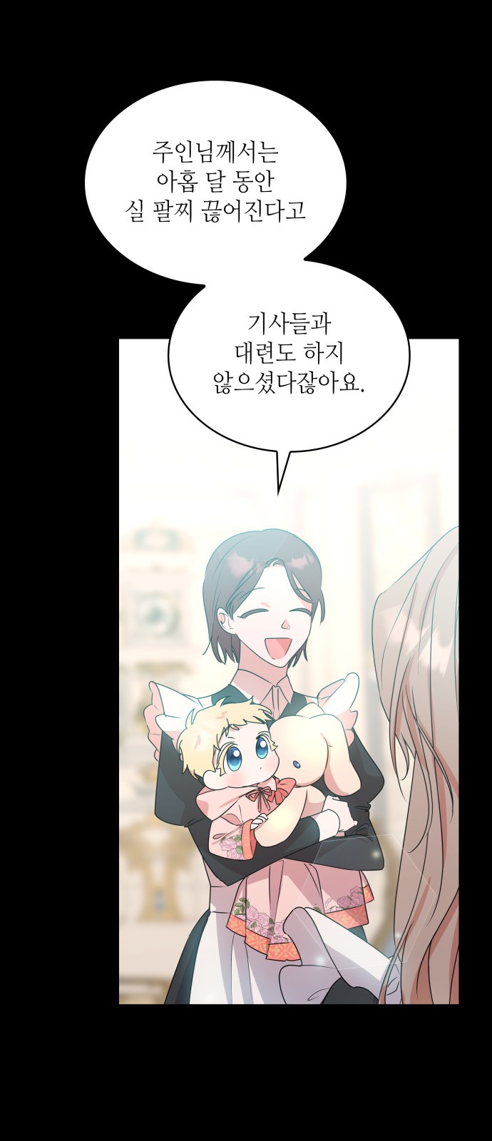 31 페이지