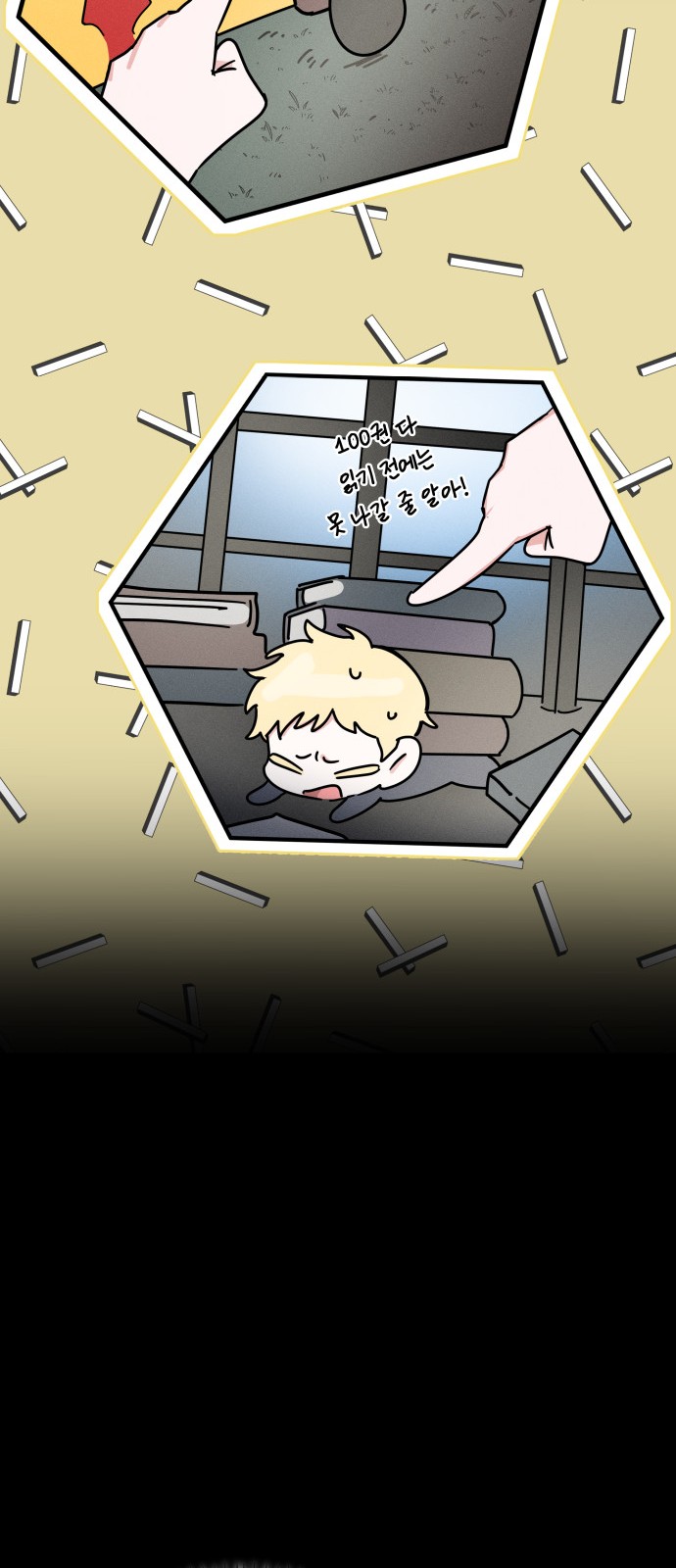 38 페이지