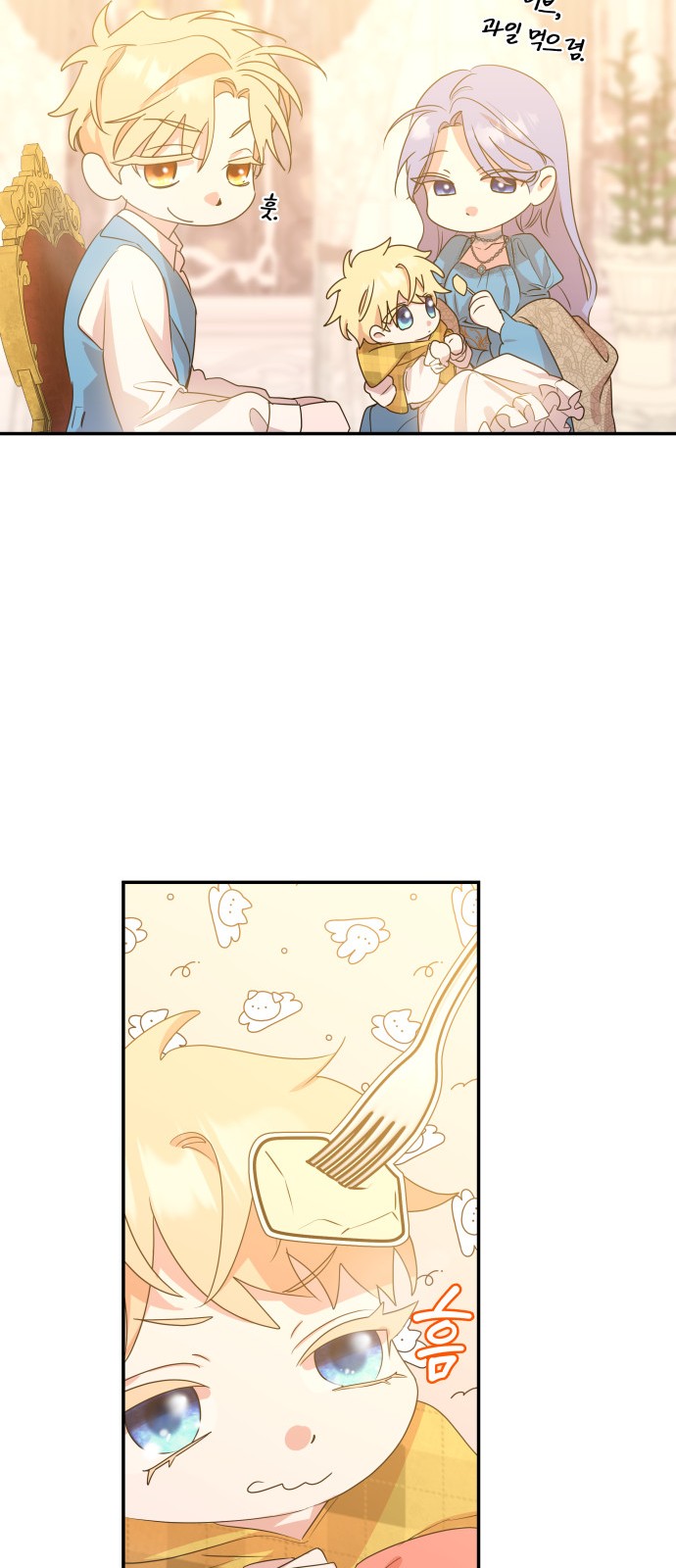 77 페이지