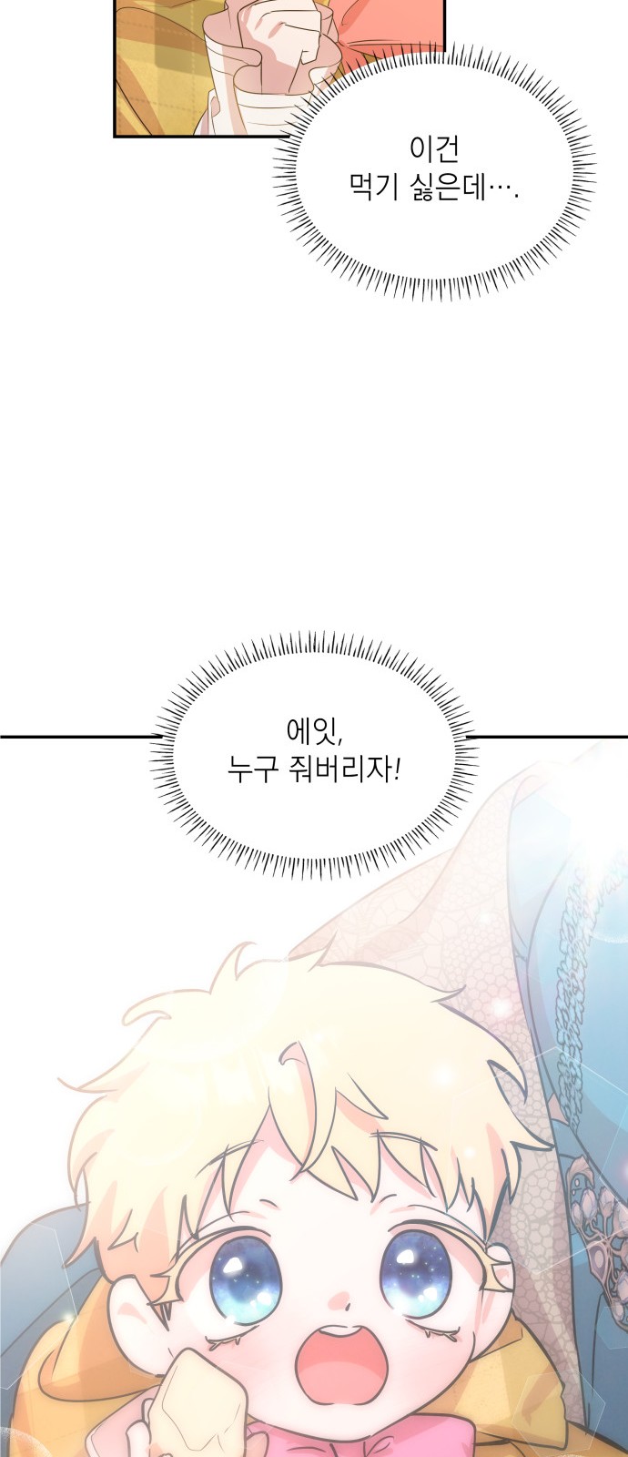 78 페이지