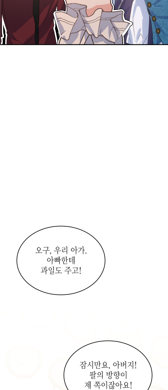 80 페이지