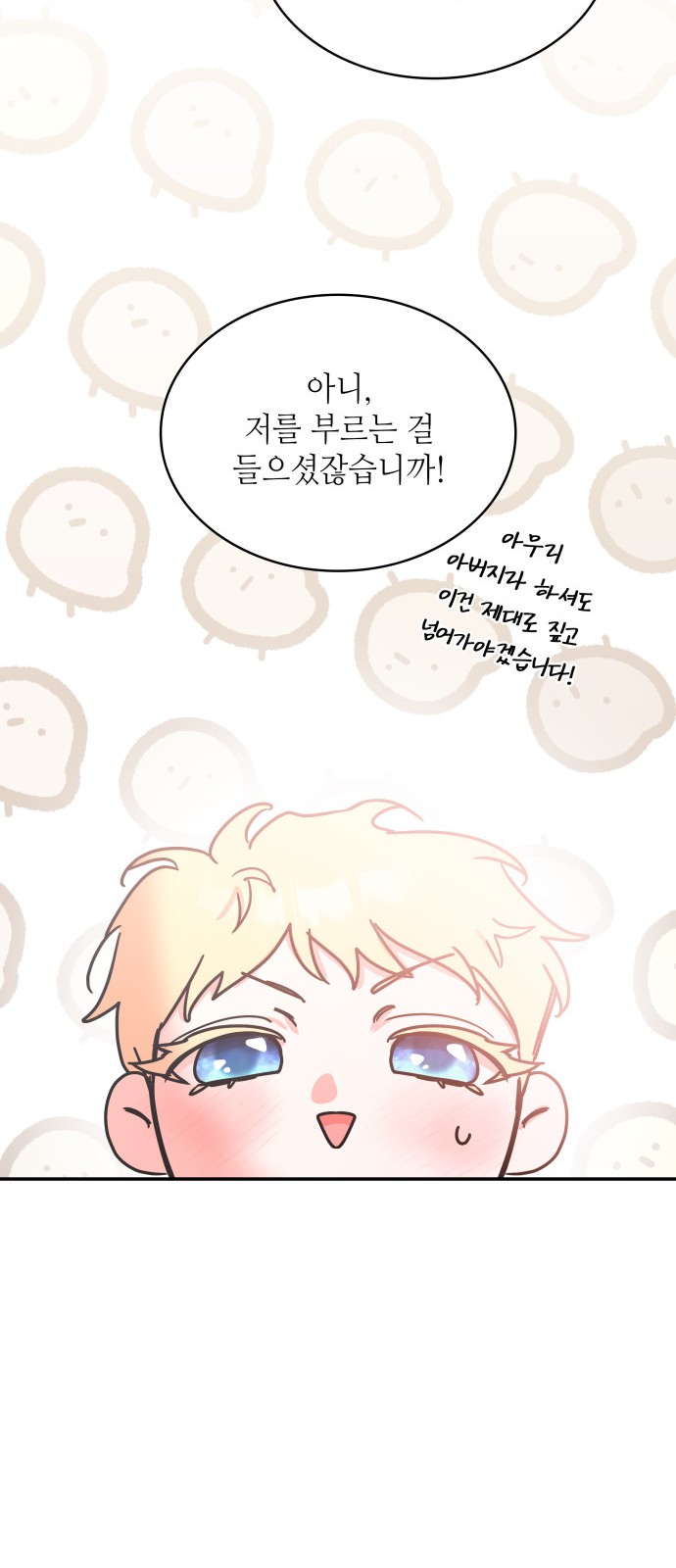 81 페이지