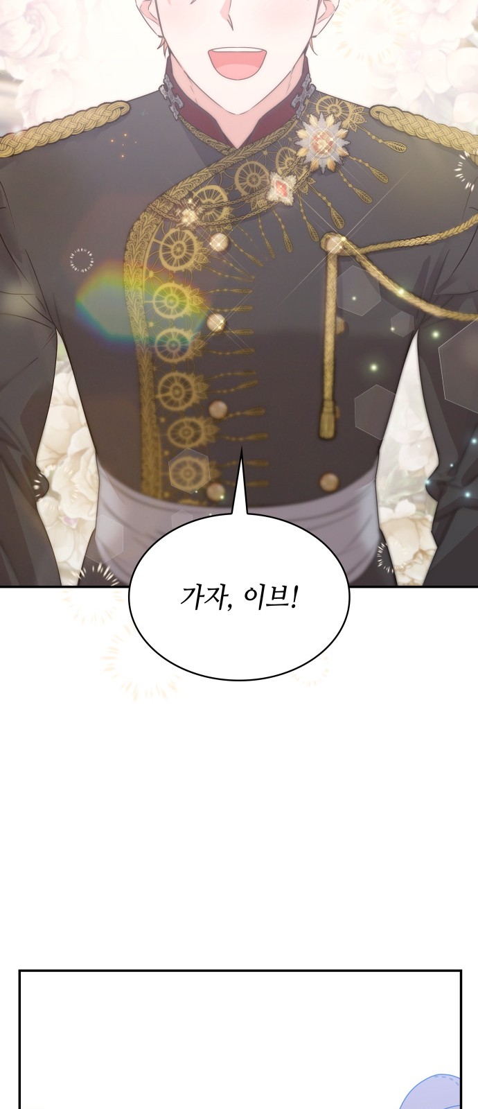 85 페이지