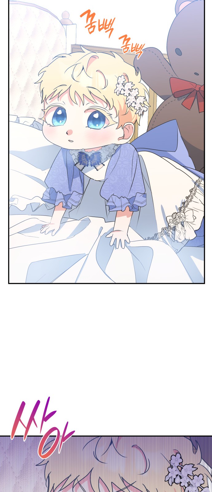 86 페이지