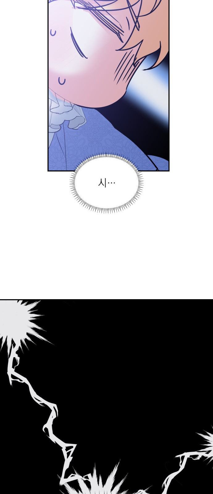 89 페이지