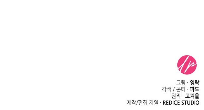 91 페이지