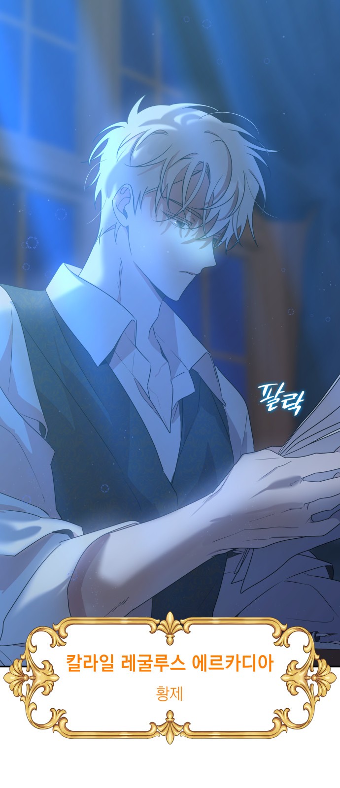 2 페이지