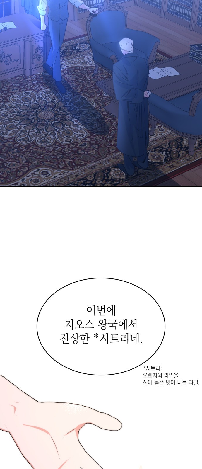 7 페이지