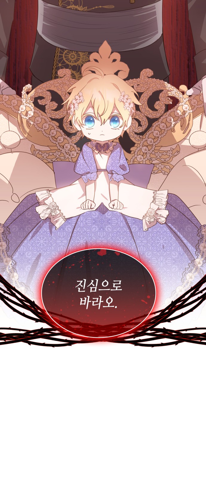 85 페이지