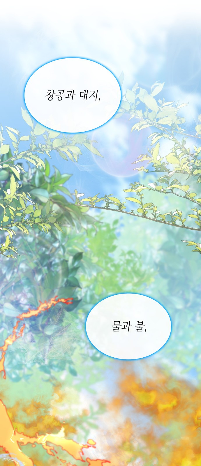 61 페이지