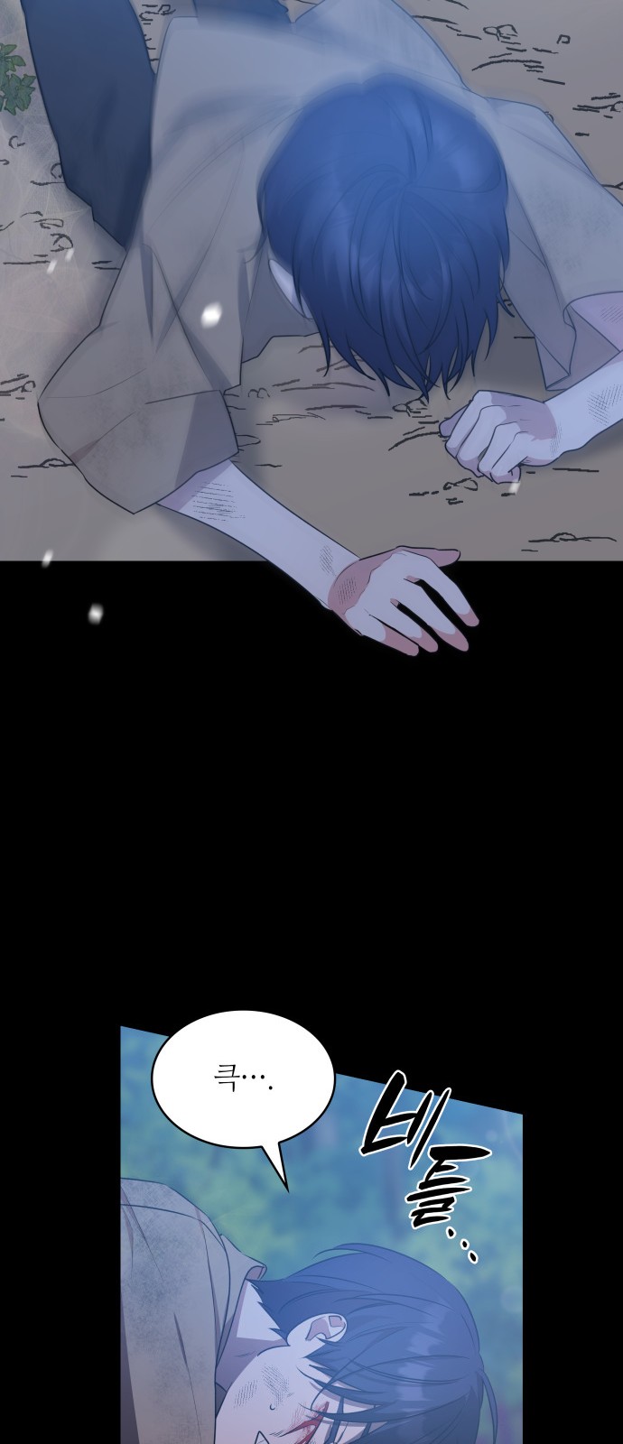26 페이지