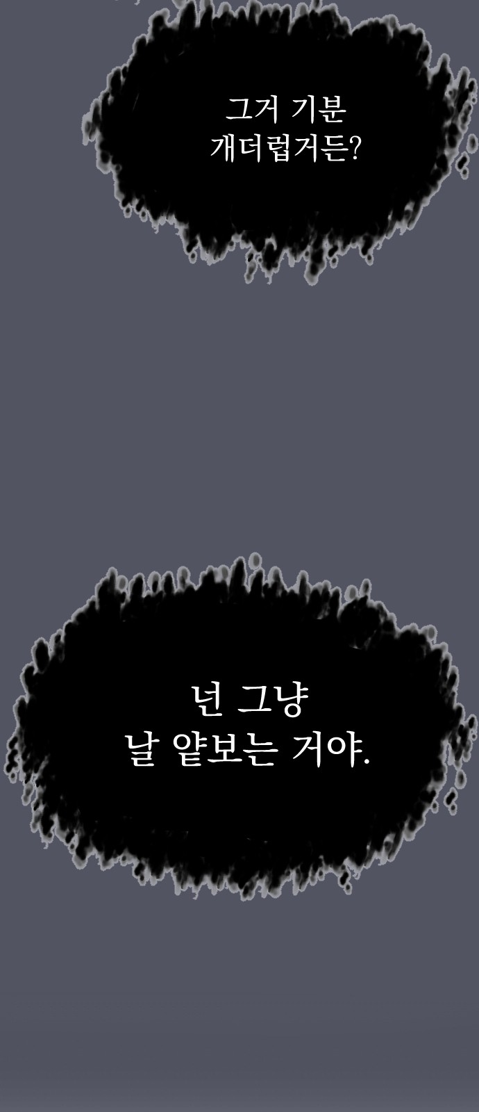 101 페이지