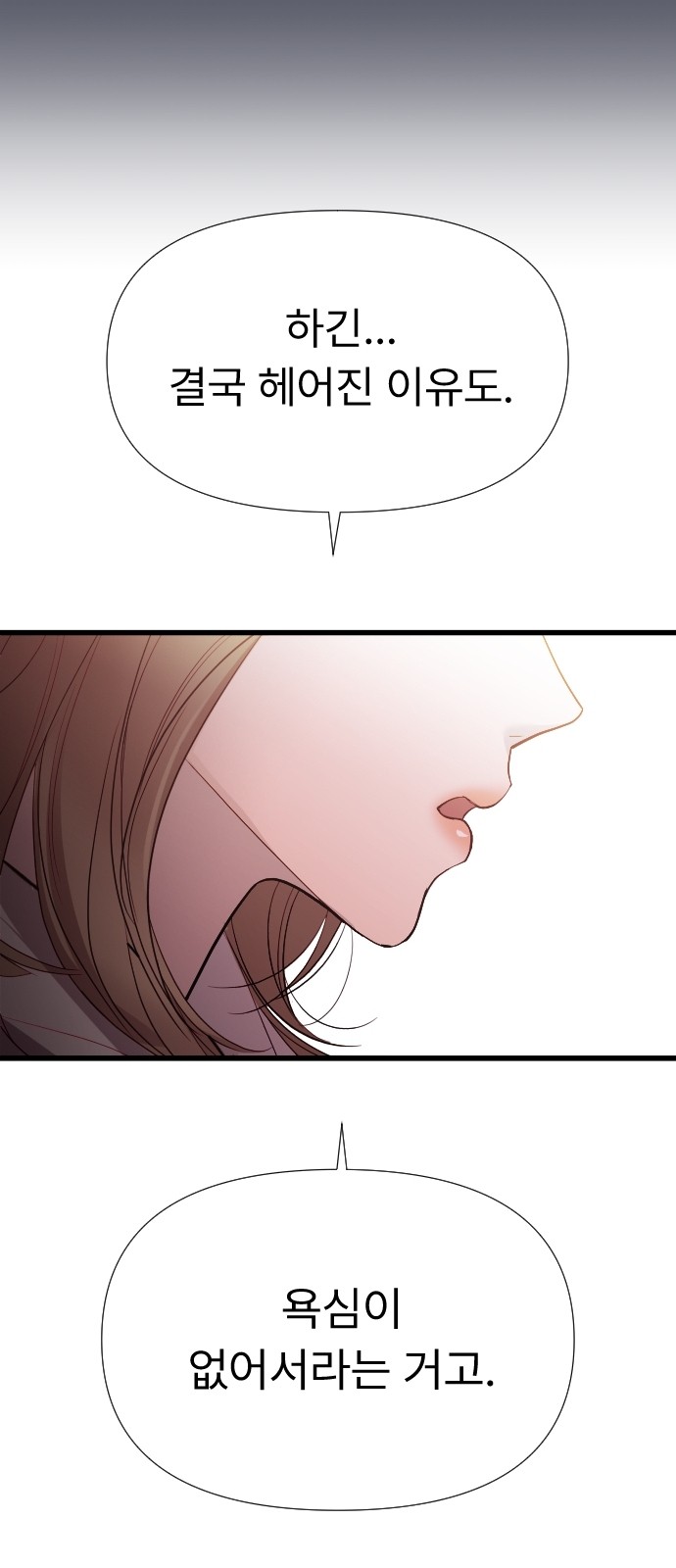 102 페이지