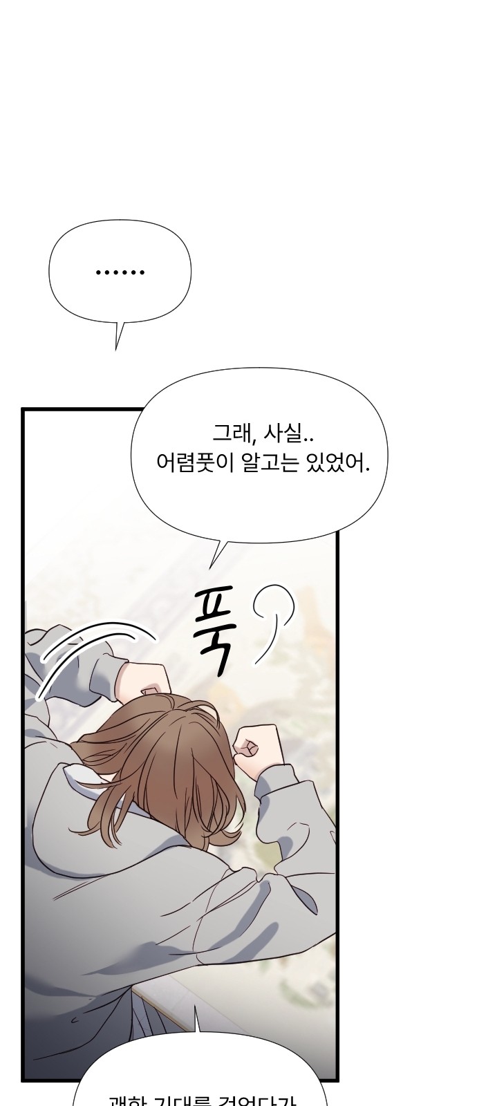 103 페이지