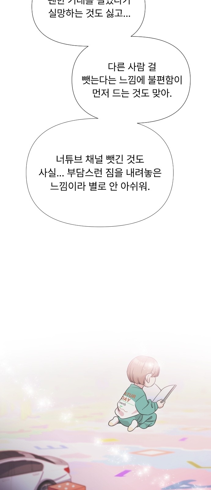 104 페이지