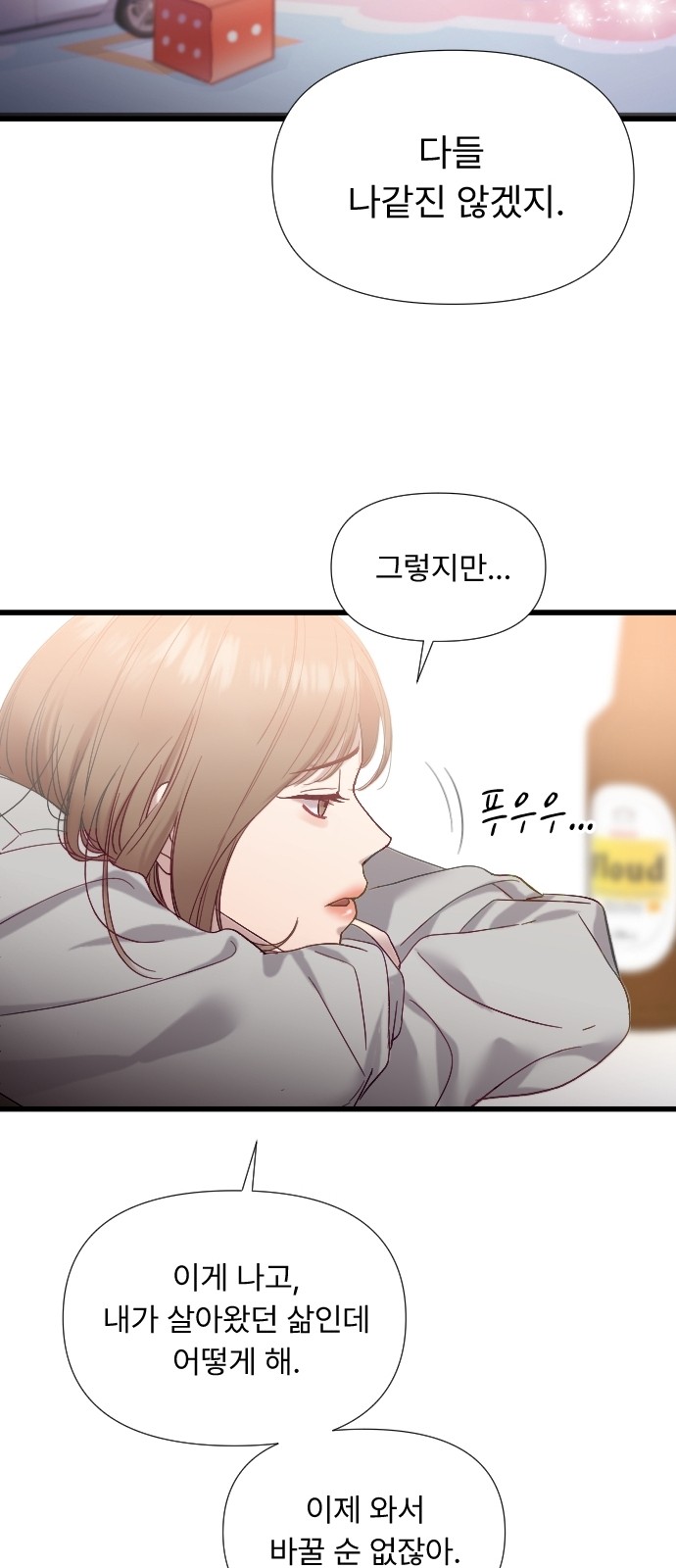 105 페이지